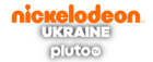 Nickelodeon Ukraina